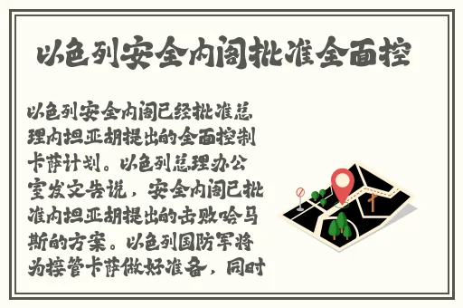 吃瓜网 - 免费吃瓜 黑料泄密